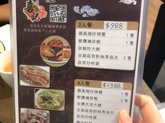 菜单-喜记避风塘炒辣蟹(总店)