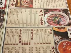 -十六蒲(桂林路店)