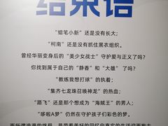 -深圳市当代艺术与城市规划馆