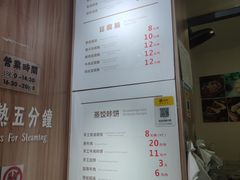 -晓友烧麦(光华村店)