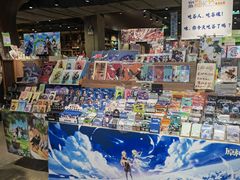 -扶光书店(中环店)