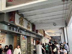 -達揚原味燉品(文明路店)
