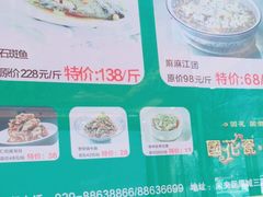 -国力仁和(凤城三路店)