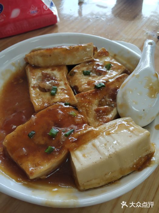 思远客家菜馆(巴伐利亚店)客家酿豆腐图片