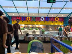 -火锅岛潮牌自助餐厅(天津天佑城店)