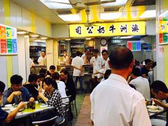 大堂-澳洲牛奶公司(佐敦店)
