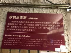 -青岛葡萄酒博物馆