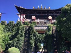 -天龙八部武侠城