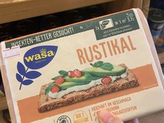 -申德勒食品(宾都苑店)