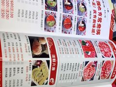 -密友回转自助火锅(世茂国际广场店)