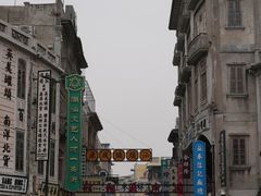 -汕头市小公园