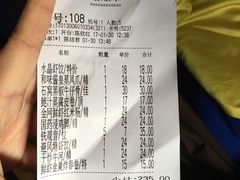 -虾饺妹·酒家(金碧店)