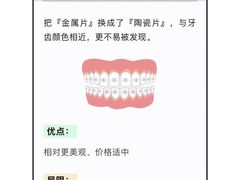 -牙博士口腔品牌连锁(杨浦店)