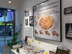 -曲奇童话(尖沙咀店)