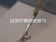 -荆州博物馆