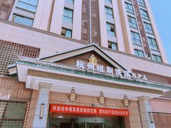 -纽斯洗浴SPA(三墩店)