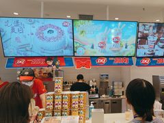 -DQ·蛋糕·冰淇淋(湖景东路店)