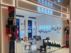 -标准眼镜·蔡司官方授权店(和平路总店)