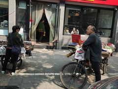 -肖家河家常面(肖家河北街店)