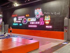 -VFSC极限蹦床主题公园(乐园道彩悦城阳光店)