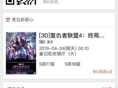 -CGV影城(新都心IMAX店)