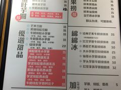 -大蜜旺(丽水店)