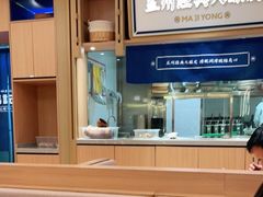 -马记永·兰州牛肉面(天通苑家乐福店)