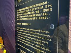 -香港科学馆