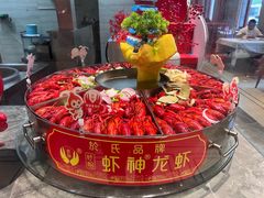 -於氏虾神(盱眙总店)