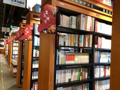 -西西弗书店&矢量咖啡(来福士广场店)