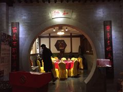 -渔堂公园餐厅·本帮菜(乐园路店)