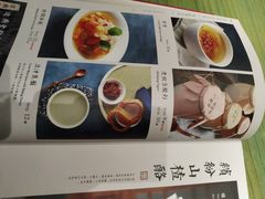 菜单-京味斋·北京烤鸭(北京南站洋桥店)