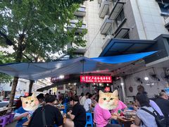 -雲记卢妈冷锅串串(中道街总店)