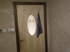 -千枝花·按摩·美容·经络SPA(建旺大厦店)