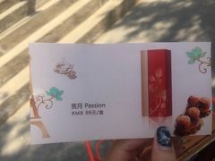 -沈阳丽都酒店