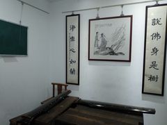-秦汉胡同书法国画古筝围棋书院(漕宝日月光分馆)