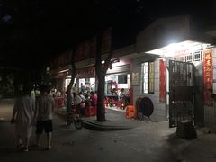 门面-修记牛杂店(同华东一路店)