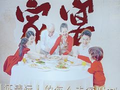 -林辉家宴·本地家常菜·头牌清远鸡(先锋店)