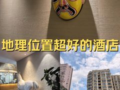 -好逸SMART酒店(成都春熙路太古里店)