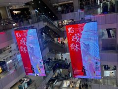-凯德MALL(西直门店)
