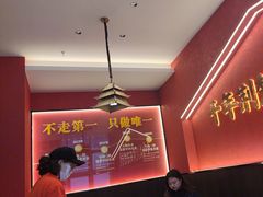 -肖记公安牛肉鱼杂馆·省级非物质文化遗产(江汉路直营店)