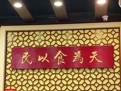 -赵记传承·中国甜品(福州总店)