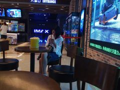 -SFC上影影城(北京大兴龙湖天街IMAX店)