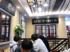 大堂-鲜得来排骨年糕(云南南路店)