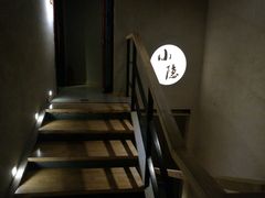 -小隐足道·按摩·主题SPA馆(西红门店)