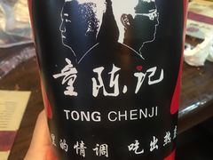 -童陈记重庆冷串串(食宝街店)