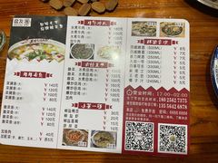 -盆友圈(鮀浦店)