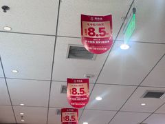 -李先生牛肉面大王(广渠门内店)