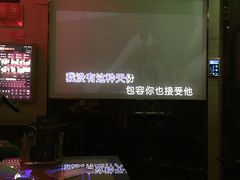-唱吧麦颂KTV(东胜港悦广场店)