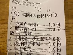 -图味美小黄鱼·景德菜(浙江路店)